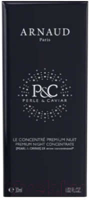 Сыворотка для лица Arnaud P&C Perle&Caviar Premium Night Concentrate (30мл)