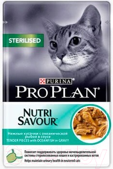 Влажный корм для кошек Pro Plan Nutrisavour Sterilised Рыба (85г)