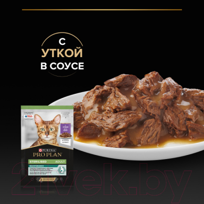 Влажный корм для кошек Pro Plan Nutrisavour Sterilised Утка (85г)