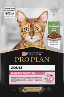 Влажный корм для кошек Pro Plan Nutrisavour Delicate Ягненок (85г) - 