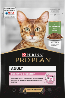 Влажный корм для кошек Pro Plan Nutrisavour Delicate Ягненок (85г)