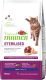 Сухой корм для кошек Trainer Natural Sterilised Adult с ветчиной (1.5кг) - 