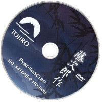 Инструкция по заточке ножей Tojiro CD ZC-083 - 