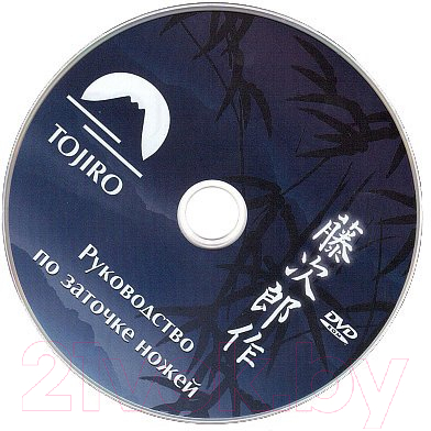Инструкция по заточке ножей Tojiro CD ZC-083