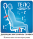 Миниатюра изображения товара Кресло офисное Metta SU-BP-10 (темно-серый)