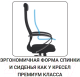 Миниатюра изображения товара Кресло офисное Metta SU-BP-10 (темно-серый)