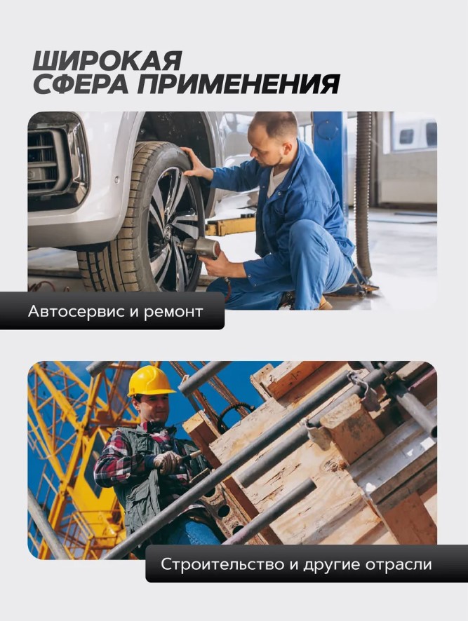 Пневмогайковерт RockForce RF-RP7485 (50508) — фото 9