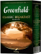 Миниатюра изображения товара Чай листовой GREENFIELD Classic Breakfast черный (100г)
