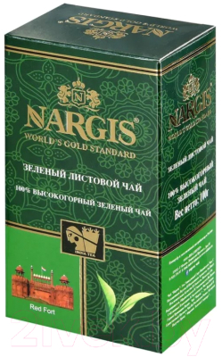 Чай листовой Nargis Green Tea / 21454 (100г)