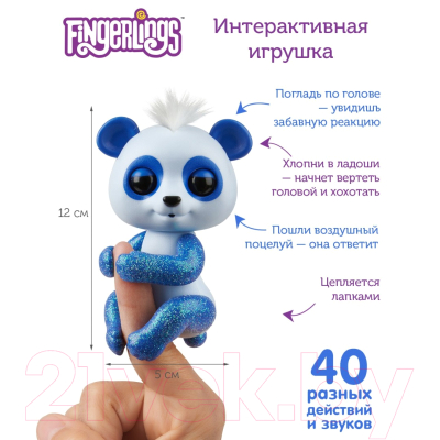 Интерактивная игрушка Fingerlings Панда Арчи / 3563