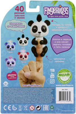 Интерактивная игрушка Fingerlings Панда Арчи / 3563