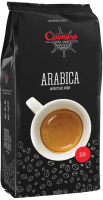 

Кофе молотый Camino del Mar, Arabica