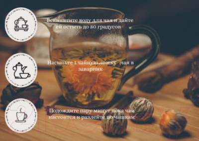 Чай листовой Лавка Вкуса Шу Пуэр Вишневый / BT-323/BST-701 (100г)