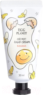 Крем для рук Daeng Gi Meo Ri Egg Planet Oh My Hand Cream Banana (30мл)