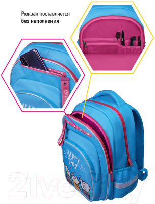 Школьный рюкзак Berlingo Cat's Paw / RU06804 (голубой)