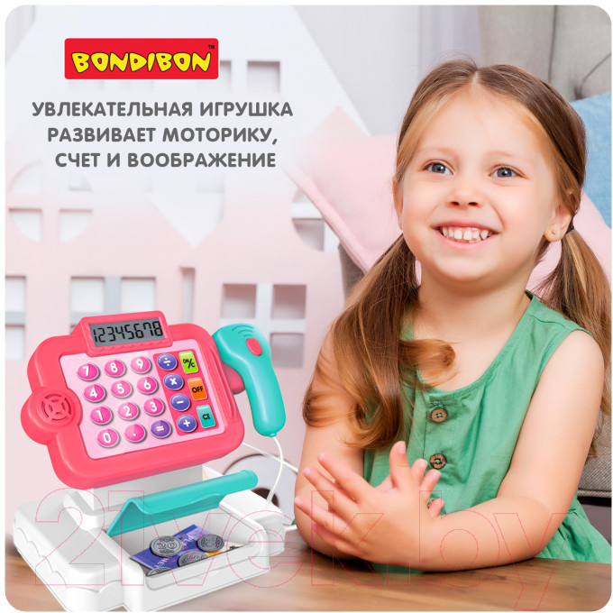 Магазин игрушечный Bondibon Играем в магазин с кассовым аппаратом / ВВ5283