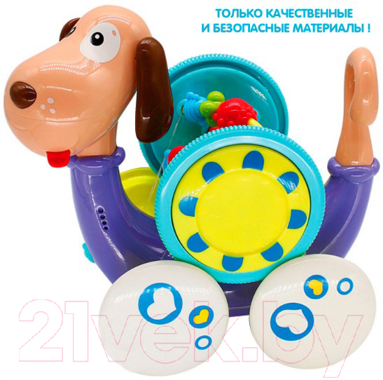 Игрушка-каталка Bondibon Baby You. Собака / ВВ5312