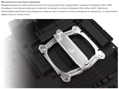 Изображение товара Кулер для процессора PCCooler Paladin 400 ARGB