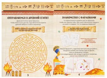 Набор для опытов Bumbaram Раскопки в Древнем Египте 3 в 1 / dig-44