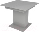 Обеденный стол Slayn Turin квадратный (серый глянец) - 