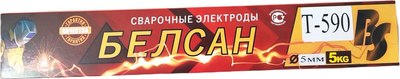 

Электрод, Т-590 4мм