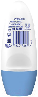 Антиперспирант шариковый Rexona Термозащита (50мл)
