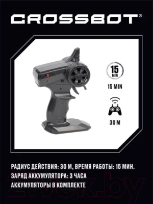 Радиоуправляемая игрушка Crossbot Вездеход / 870591 (черный/зеленый)