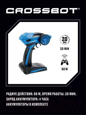 Радиоуправляемая игрушка Crossbot Шорт-корс Трак / 870598 (синий/оранжевый) — фото 7