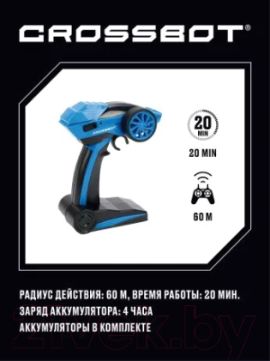 Радиоуправляемая игрушка Crossbot Шорт-корс Трак / 870598 (синий/оранжевый)