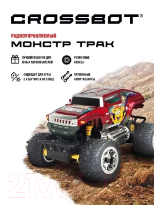 Радиоуправляемая игрушка Crossbot Джип Монстр трак / 870611 (красный)