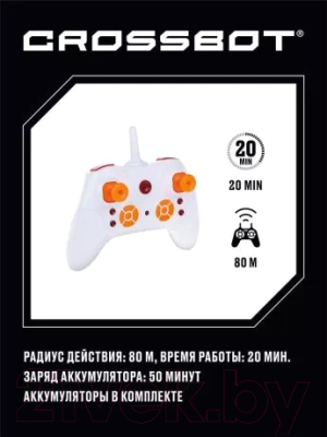 Радиоуправляемая игрушка Crossbot Машина Паркур / 870604 (белый)