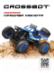 Миниатюра изображения товара Радиоуправляемая игрушка Crossbot Краулер Монстр / 870606 (синий)