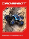 Миниатюра изображения товара Радиоуправляемая игрушка Crossbot Краулер Монстр / 870606 (синий)