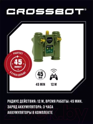 Радиоуправляемая игрушка Crossbot Танк Т-90 Россия / 870626