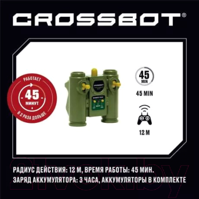 Радиоуправляемая игрушка Crossbot Танк King Tiger / 870628