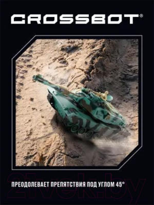 Радиоуправляемая игрушка Crossbot Танк Abrams M1A2 / 870629