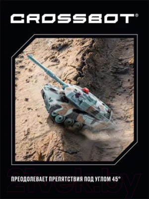 Радиоуправляемая игрушка Crossbot Танк Abrams М1А2 / 870632