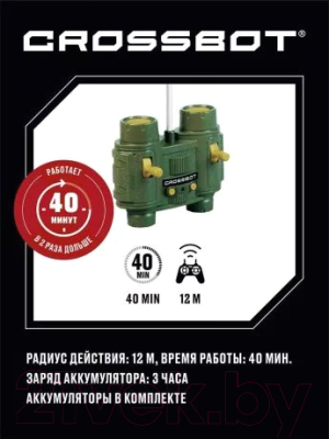 Радиоуправляемая игрушка Crossbot Танк Т-34 СССР / 870633
