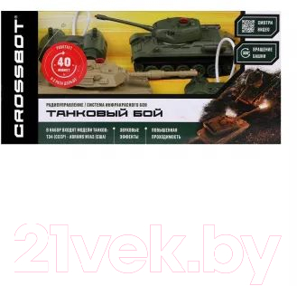 Набор радиоуправляемых игрушек Crossbot Танковый бой Т-34 Abrams M1A2 / 870634