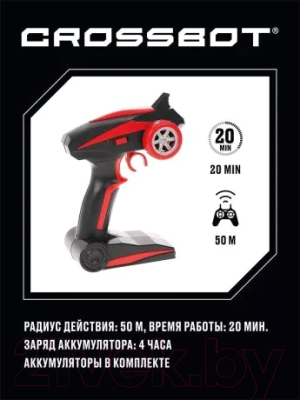 Радиоуправляемая игрушка Crossbot Краулер / 870635 (красный)