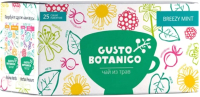 

Чай пакетированный Gusto Botanico, Мятный Бриз