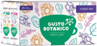 

Чай пакетированный Gusto Botanico, Yummy Mix травяной