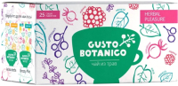 

Чай пакетированный Gusto Botanico, Herbal Pleasure травяной