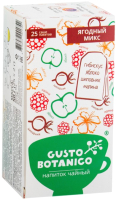 

Чай пакетированный Gusto Botanico, Berry Mix