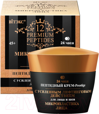 

Крем для лица Витэкс, Микропластика Пептидный Prestige для лица и шеи 24ч