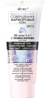 

BB-крем Витэкс, Совершенная фарфоровая кожа 5в1 с люмисферами SPF15