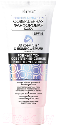 

BB-крем Витэкс, Совершенная фарфоровая кожа 5в1 с люмисферами SPF15