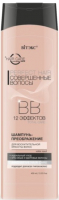 

Шампунь для волос, Perfect Hair Совершенные волосы ВВ Преображение