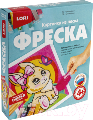 

Набор для творчества Lori, Фреска. Картина из песка. Зайка / Кп-053