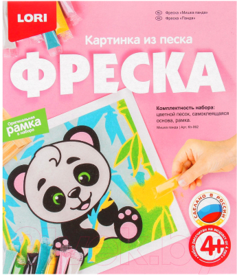 

Набор для творчества Lori, Фреска. Картина из песка. Мишка панда / Кп-062